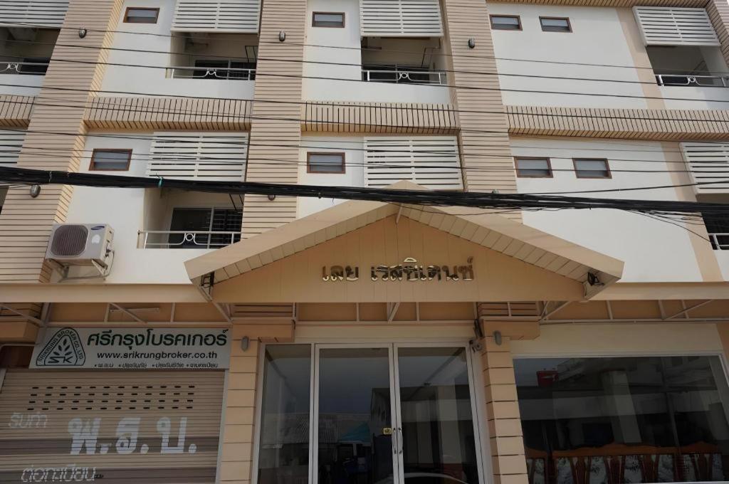 Loei Residence Exterior foto