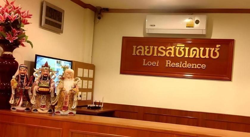 Loei Residence Exterior foto
